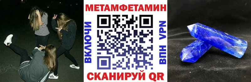 АМФ 97%  Венёв 