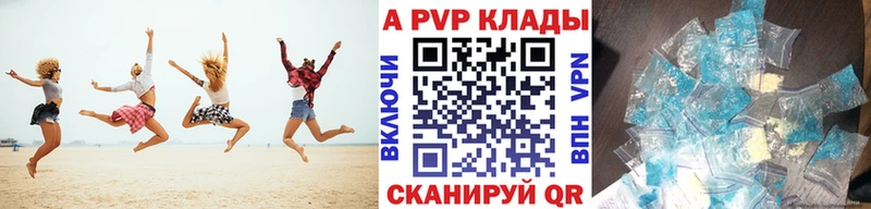 Alfa_PVP мука  магазин  наркотиков  Венёв 