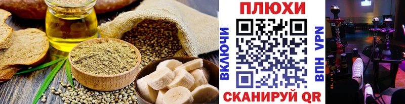 как найти закладки  Венёв  Cannafood конопля 
