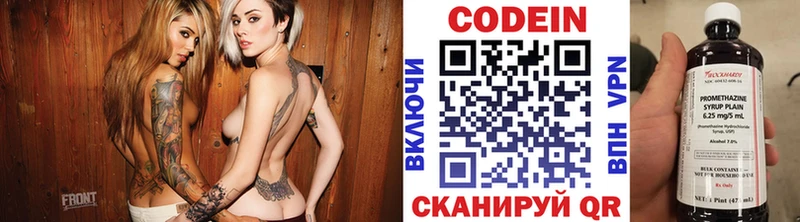 Кодеиновый сироп Lean напиток Lean (лин)  Венёв 