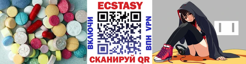 ЭКСТАЗИ 300 mg Венёв