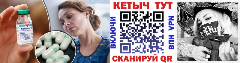 дарнет шоп  Венёв  КЕТАМИН VHQ 