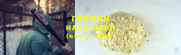 трава Пересвет