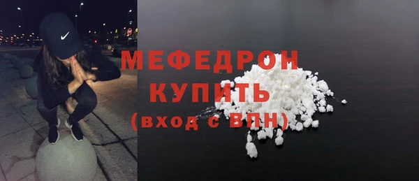 трава Пересвет