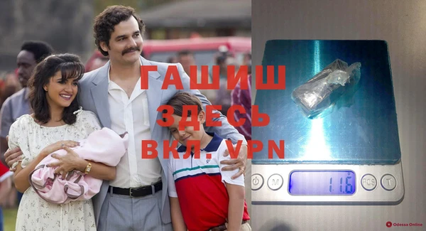 прущая мука Алзамай
