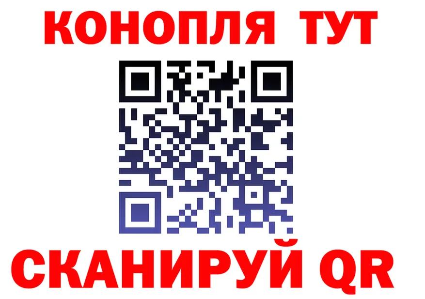 Canna-Cookies конопля зеркало дарк нет МЕГА Венёв
