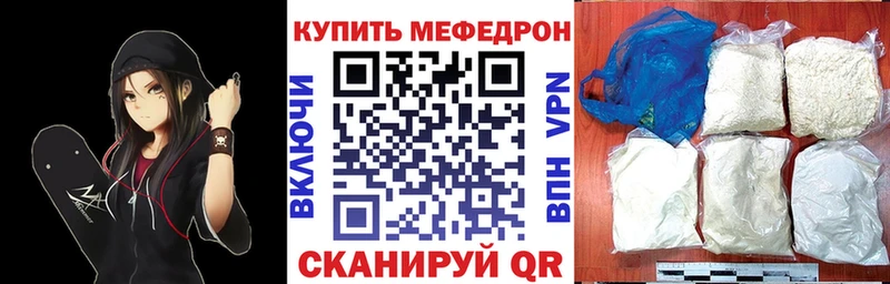 Мефедрон 4 MMC  Венёв 