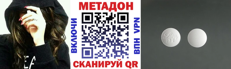 кракен рабочий сайт  Венёв  Метадон кристалл 