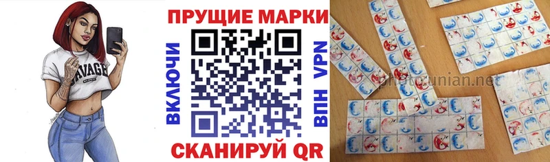 Марки N-bome 1,8мг  где можно купить наркотик  mega   Венёв 