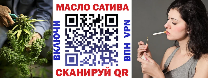 ТГК жижа  Венёв 